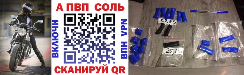 А ПВП мука  Купить где  Лаишево 