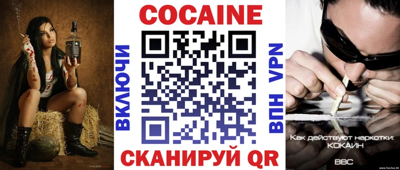COCAIN Боливия  Купить  Лаишево 