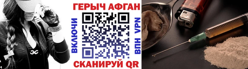 ГЕРОИН VHQ  Купить закладки  Лаишево 
