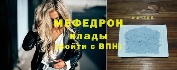 прущая мука Ельня