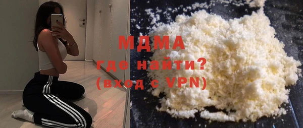 прущая мука Ельня