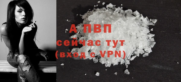 ALPHA-PVP Елизово