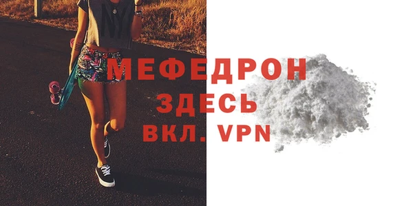 прущая мука Ельня