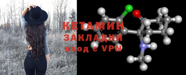 ALPHA-PVP Елизово