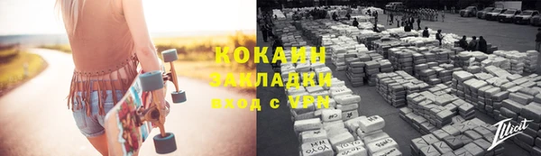 прущая мука Елабуга