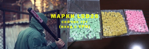 ALPHA-PVP Елизово