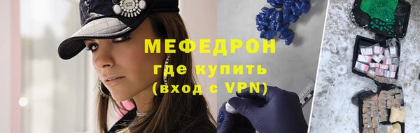 прущая мука Ельня