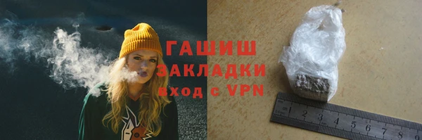 прущая мука Ельня