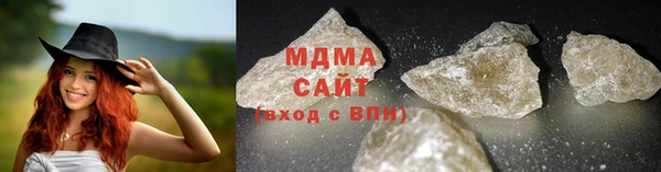 прущая мука Ельня