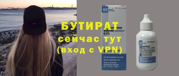 ALPHA-PVP Елизово