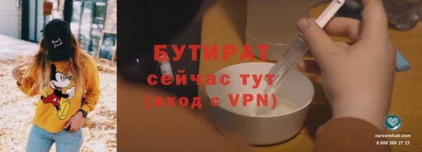 прущая мука Елабуга