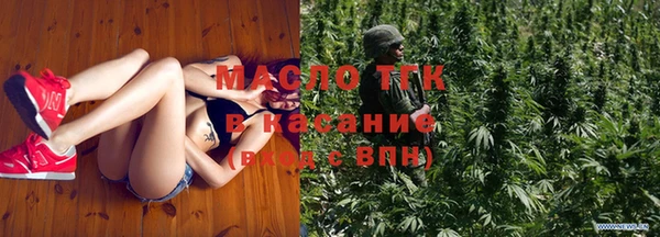 прущая мука Ельня