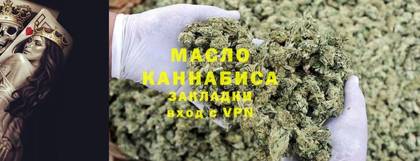 прущая мука Ельня