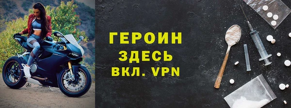 прущая мука Ельня
