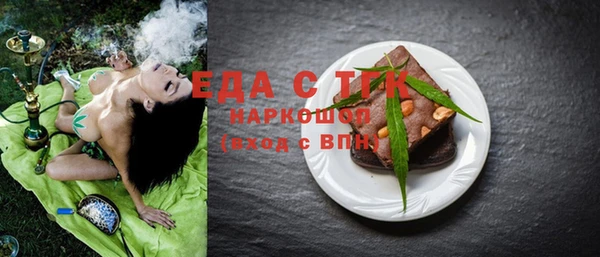 прущая мука Ельня