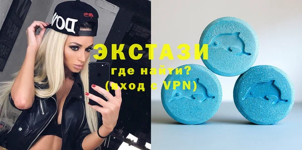 ALPHA-PVP Елизово