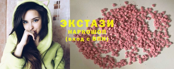 ALPHA-PVP Елизово
