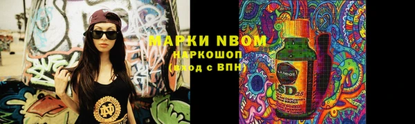 прущая мука Елабуга
