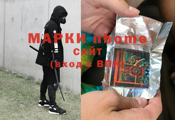 прущая мука Елабуга