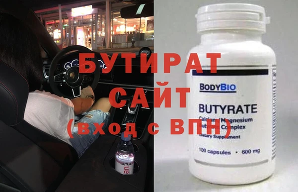 ALPHA-PVP Елизово