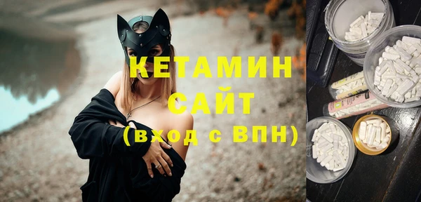 прущая мука Ельня