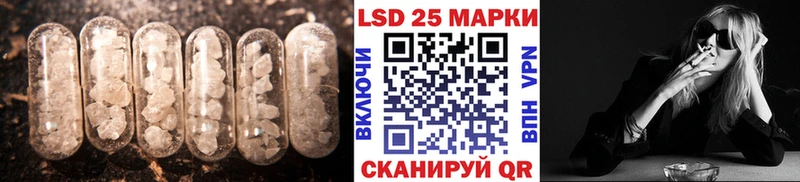 LSD-25 экстази ecstasy  Купить  Лаишево 