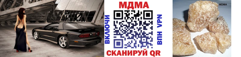 Купить где  Лаишево  МДМА молли 