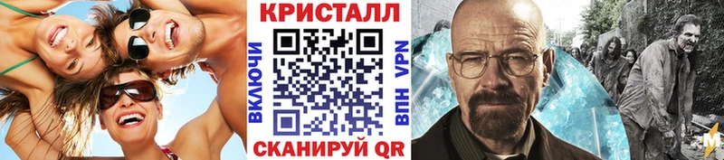 МЕТАМФЕТАМИН мет  Купить где  Лаишево 