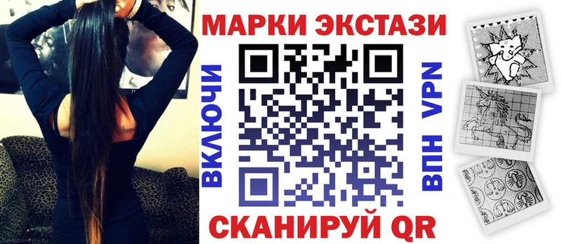 Марки NBOMe 1,8мг  Купить закладки  Лаишево 