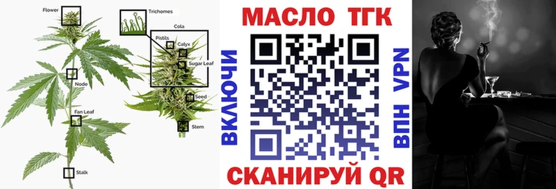 Дистиллят ТГК THC oil  Купить закладки  Лаишево 